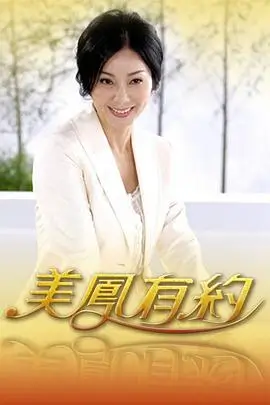 深夜书桌会麦兜影院综艺季播卡片封面