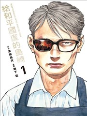 纸上星图麦兜影院漫画原作卡片封面